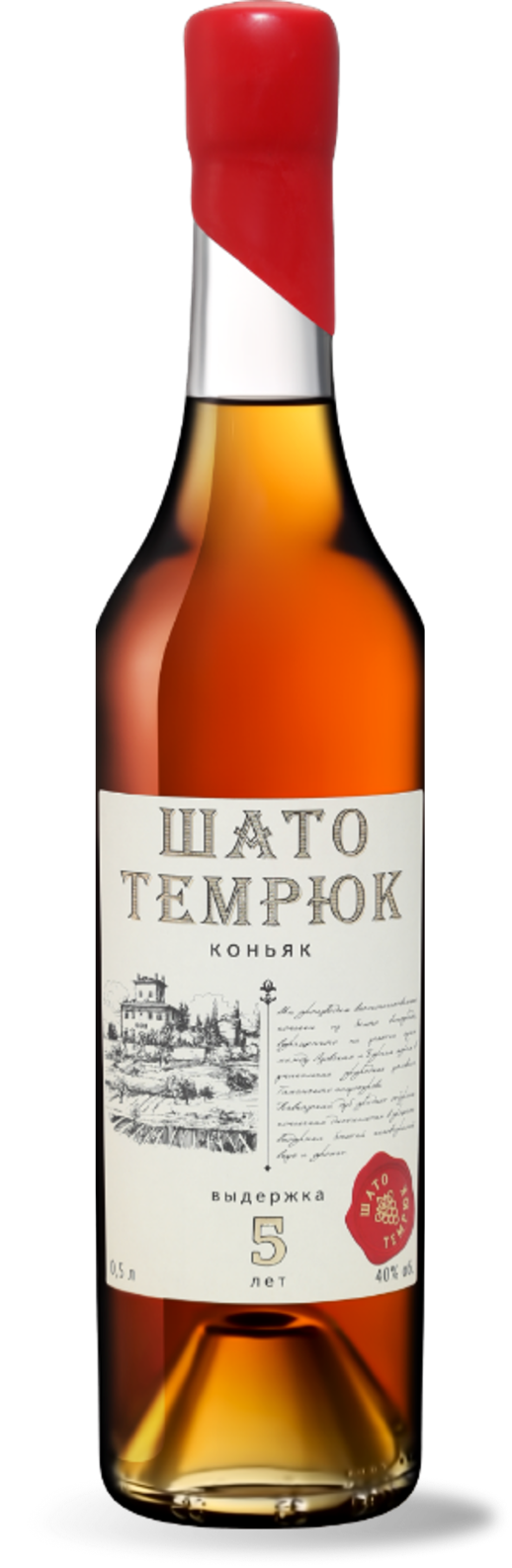 Коньяк Шато Темрюк 5 лет