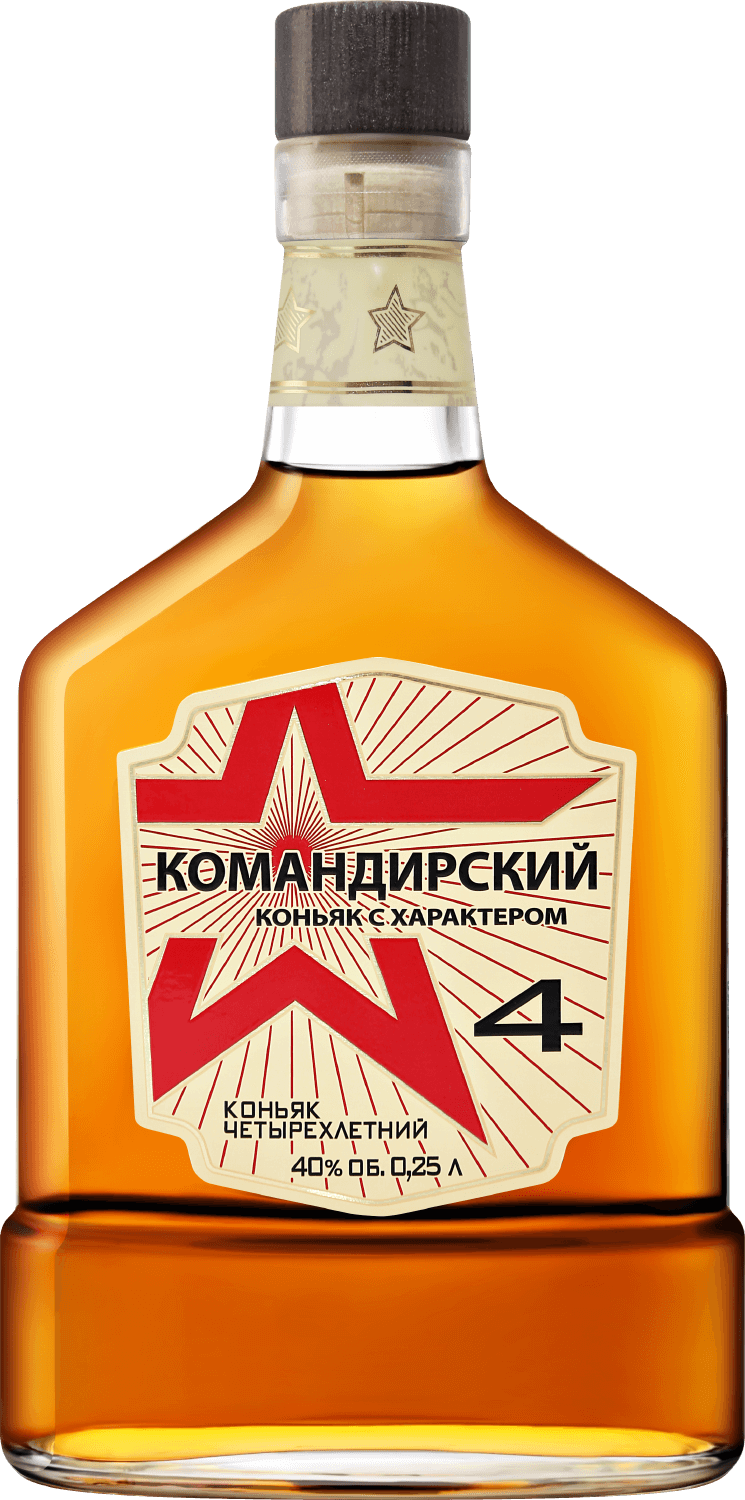 Командирский 4 года 0,25 л.