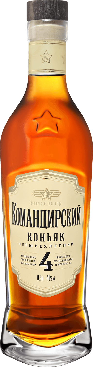 Коньяк Командирский 4 года