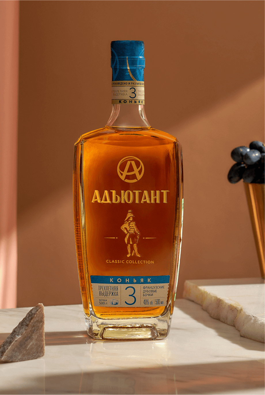 Коньяк Адъютант 3 года